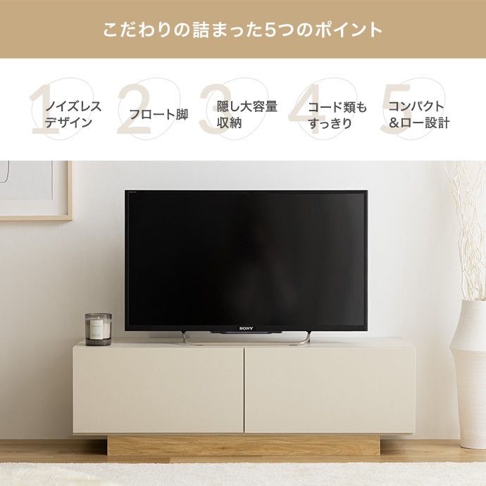 テレビ台 PIM 100cm幅 テレビボード 組立品 ローボード ロータイプ