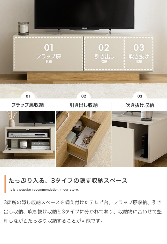 テレビ台 PIM 100cm幅 テレビボード 組立品 ローボード ロー