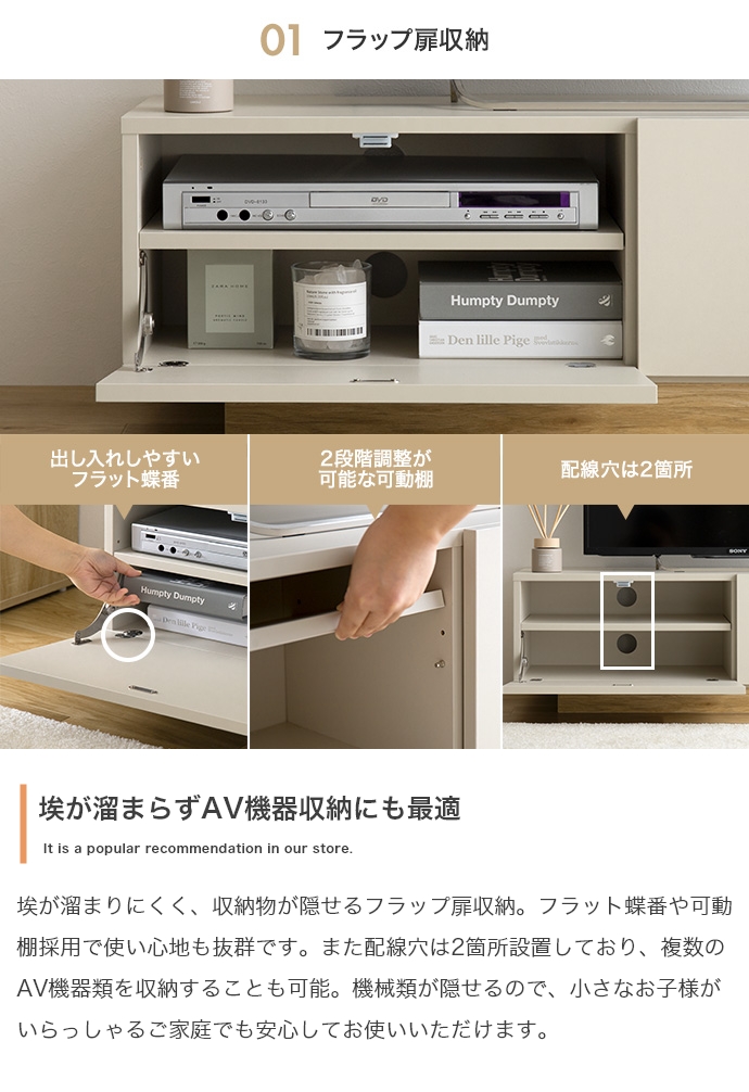 テレビ台 PIM 100cm幅 テレビボード 組立品 ローボード ロー