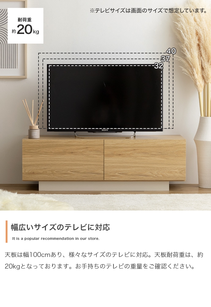 テレビ台 PIM 100cm幅 テレビボード 組立品 ローボード ロータイプ