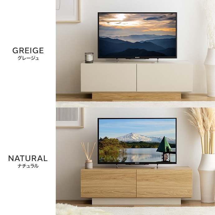 テレビ台 PIM 100cm幅 テレビボード 組立品 ローボード ロータイプ