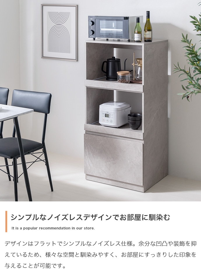 レンジ台 キッチン収納 55cm幅 PUT グレージュ 全5色 コンセント口 2段スライドトレー 大型引出し キッチンラック おしゃれ 隠しキャスター付きの画像