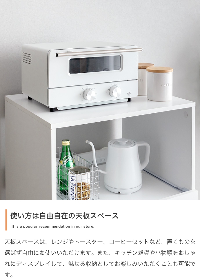 レンジ台 キッチン収納 55cm幅 PUT グレージュ 全5色 コンセント口 2段スライドトレー 大型引出し キッチンラック おしゃれ 隠しキャスター付きの画像