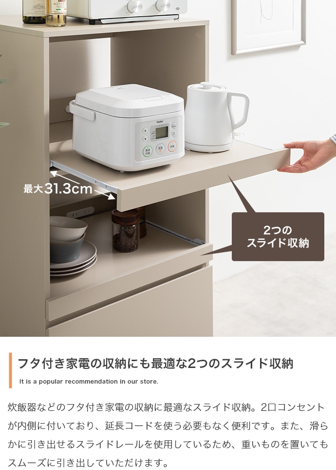 レンジ台 キッチン収納 55cm幅 PUT グレージュ 全5色 コンセント口 2段スライドトレー 大型引出し キッチンラック おしゃれ 隠しキャスター付きの画像