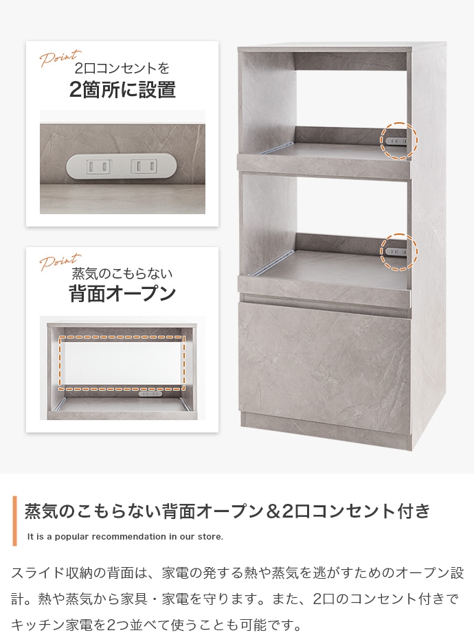 レンジ台 キッチン収納 55cm幅 PUT グレージュ 全5色 コンセント口 2段スライドトレー 大型引出し キッチンラック おしゃれ 隠しキャスター付きの画像