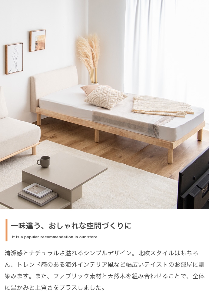 ベッド セミダブル すのこ フレーム ヘッドボード 木製 幅120cm 奥行