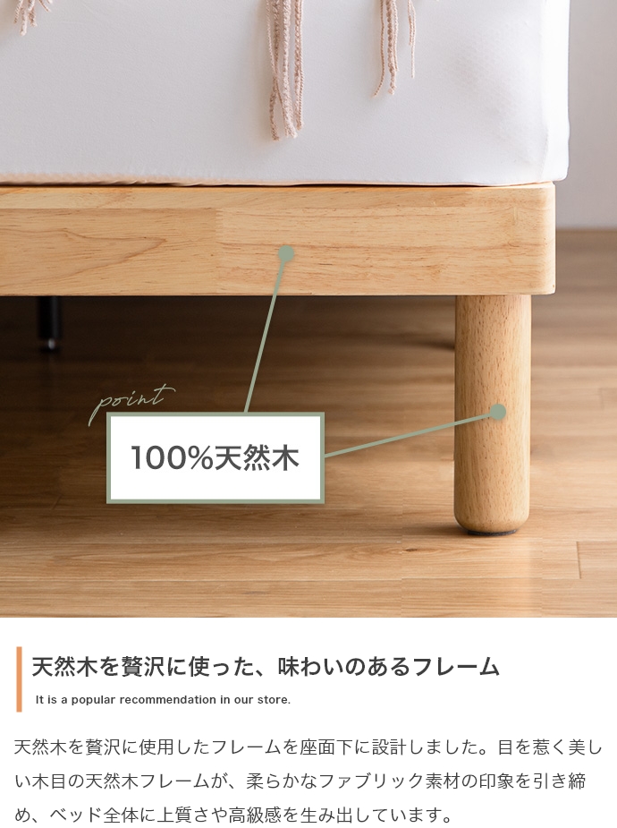 ベッド セミダブル すのこ フレーム ヘッドボード 木製 幅120cm 奥行