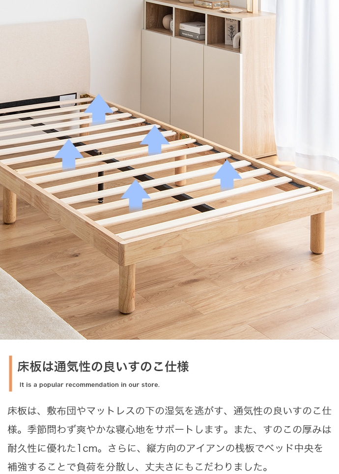 ベッド セミダブル すのこ フレーム ヘッドボード 木製 幅120cm 奥行