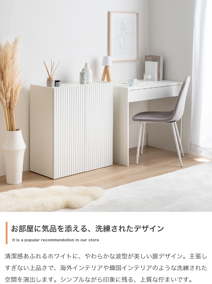 キャビネット CEEK 70cm幅 ホワイト色 扉 コンパクト 組み立て品 ラック リビングボード 韓国っぽ |  | 02