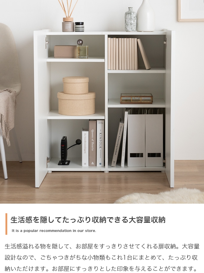 キャビネット CEEK 70cm幅 ホワイト色 扉 コンパクト 組み立て品 ラック リビングボード 韓国っぽ |  | 04