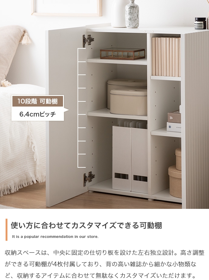 キャビネット CEEK 70cm幅 ホワイト色 扉 コンパクト 組み立て品 ラック リビングボード 韓国っぽ |  | 05