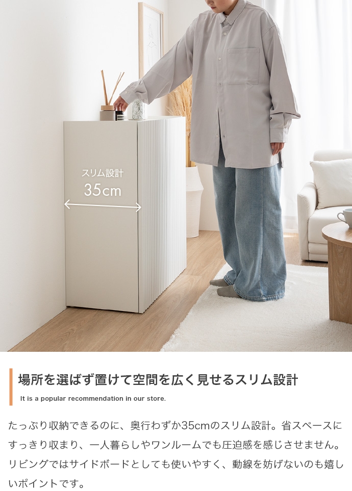 キャビネット CEEK 70cm幅 ホワイト色 扉 コンパクト 組み立て品 ラック リビングボード 韓国っぽ |  | 07