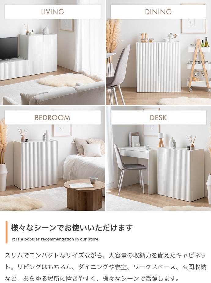 キャビネット CEEK 70cm幅 ホワイト色 扉 コンパクト 組み立て品 ラック リビングボード 韓国っぽ |  | 08