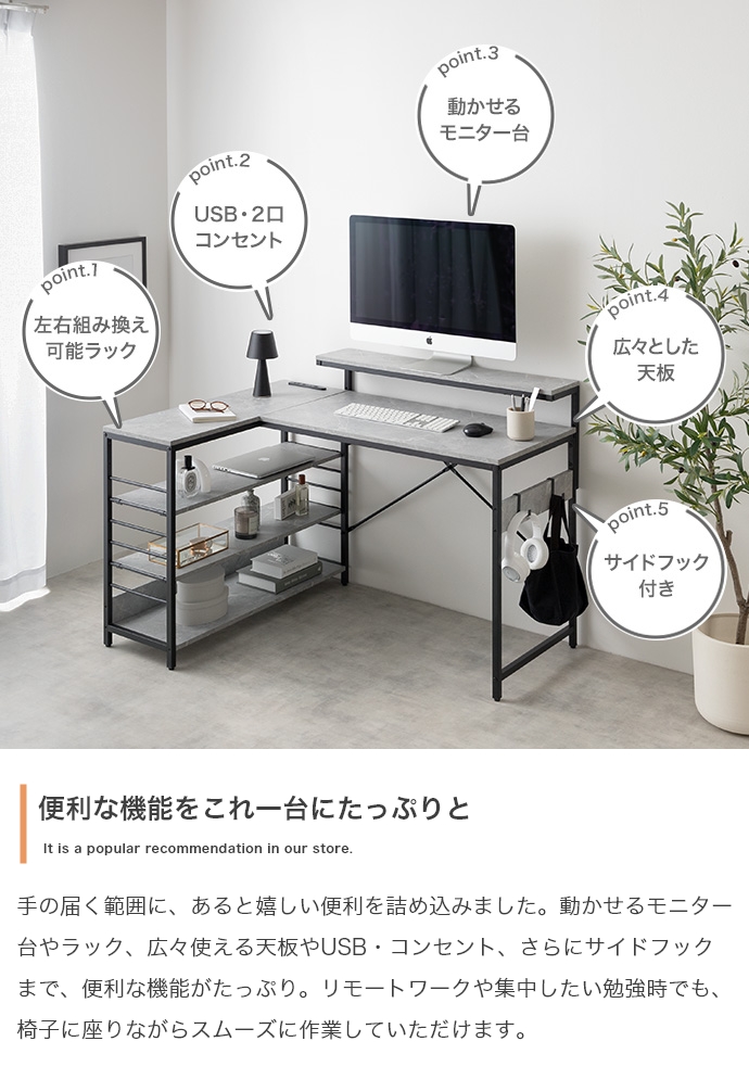 デスク リビング学習デスク テレワークデスク 机 PCデスク 学習デスク