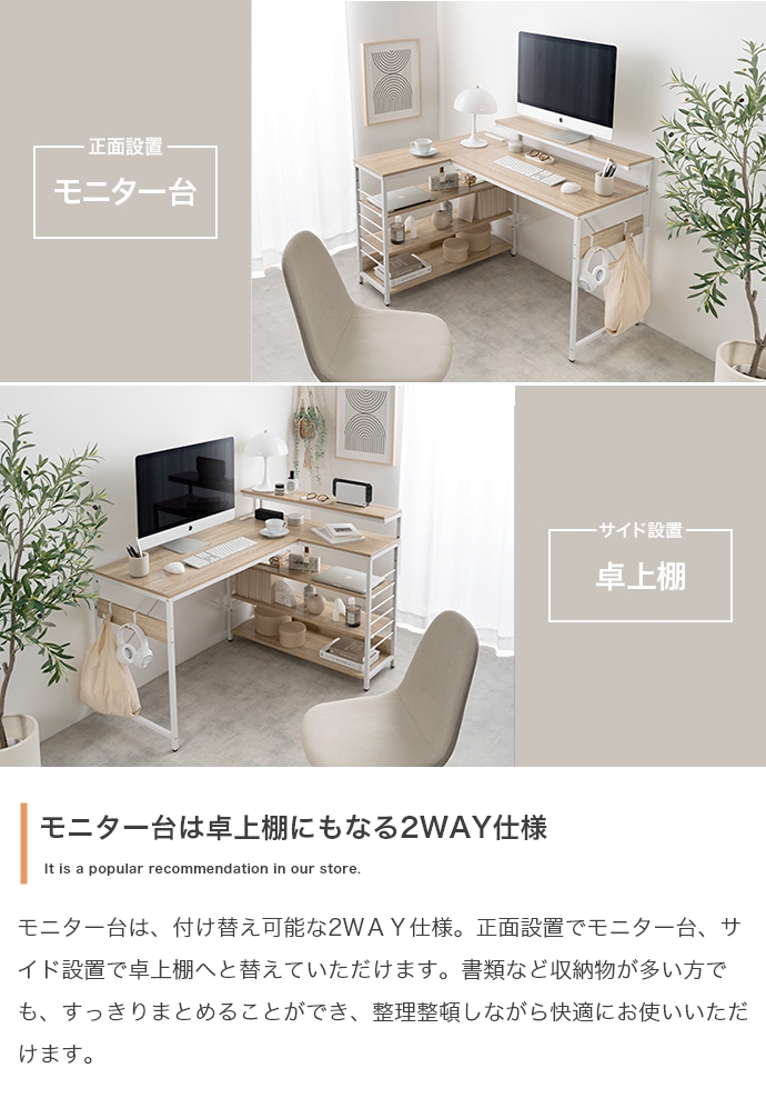デスク リビング学習デスク テレワークデスク 机 PCデスク 学習デスク