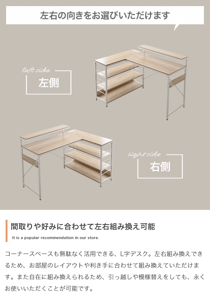 デスク リビング学習デスク テレワークデスク 机 PCデスク 学習デスク