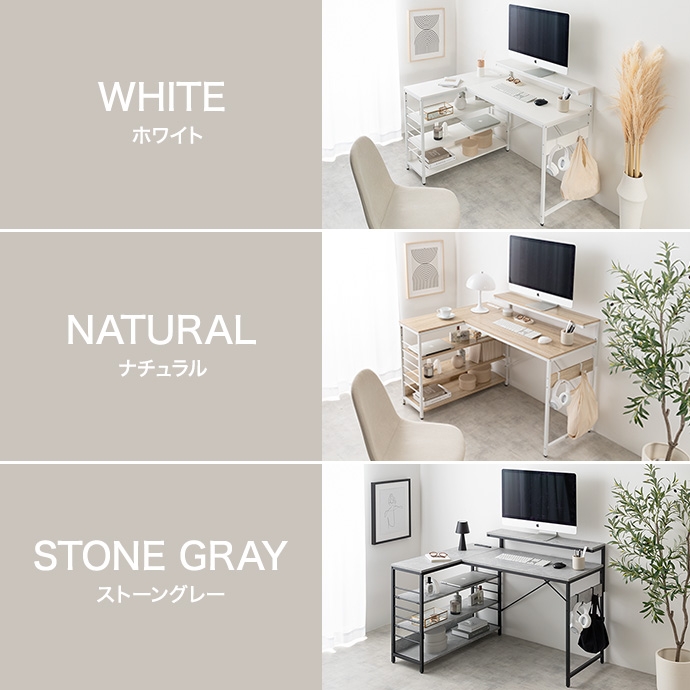 L字型オフィスデスク 120cm 未使用新品　ストーングレー 楽天市場】広々天板＆豊富な収納 デスク l字型 幅120 卓上棚 電源