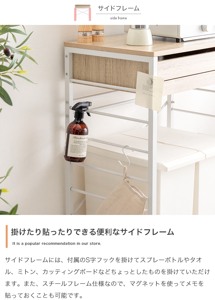 1台単品 CAN2 幅80cm キッチンカウンター ゴミ箱上ラック レンジラック レンジ台 レンジ台 キッチン収納 おしゃれの画像