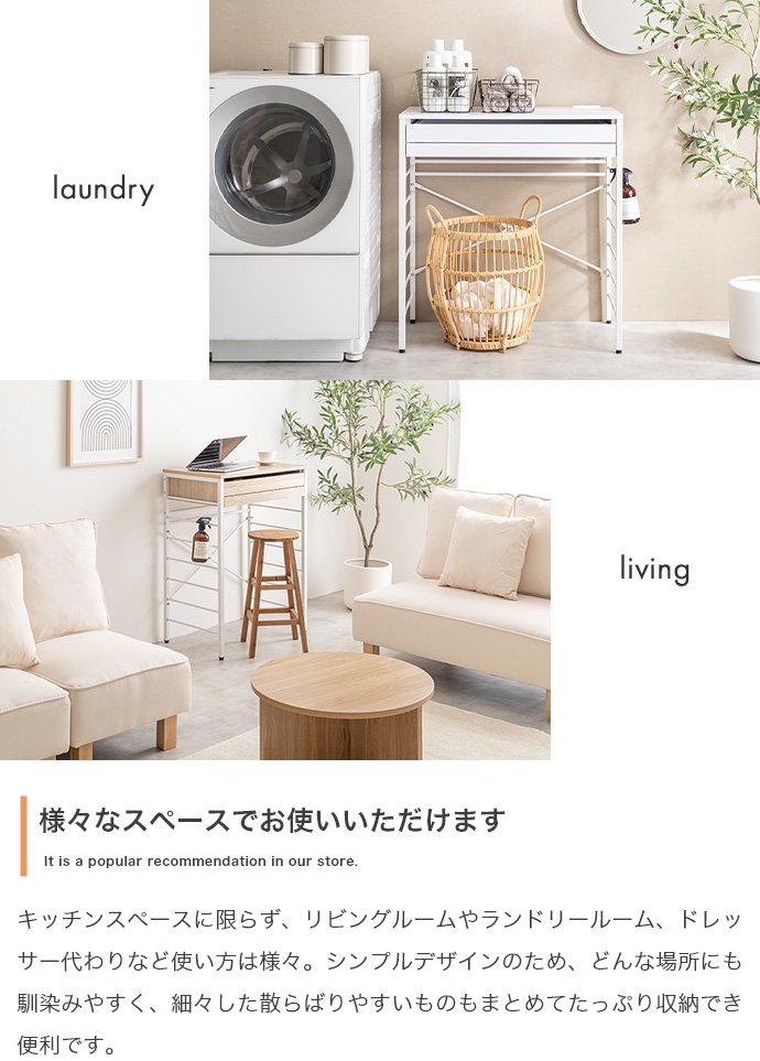 1台単品 CAN2 幅80cm キッチンカウンター ゴミ箱上ラック レンジラック レンジ台 レンジ台 キッチン収納 おしゃれの画像