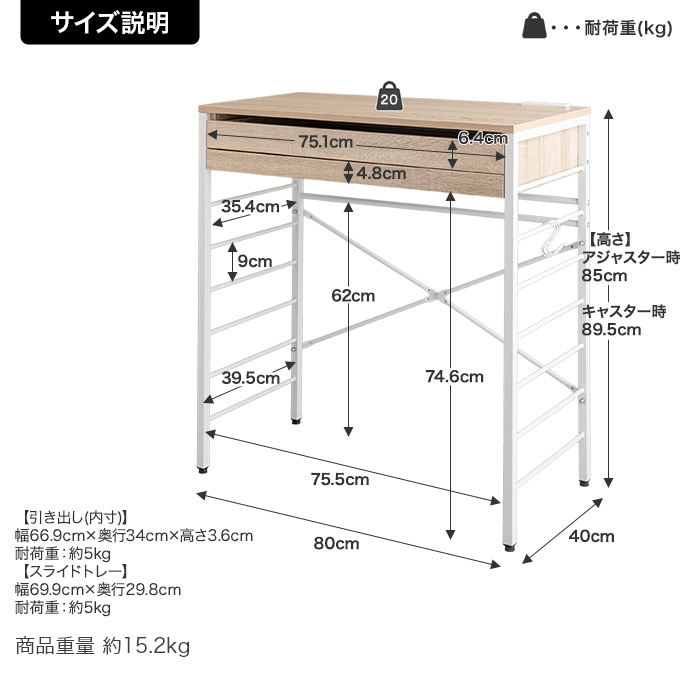 1台単品 CAN2 幅80cm キッチンカウンター ゴミ箱上ラック レンジラック レンジ台 レンジ台 キッチン収納 おしゃれの画像