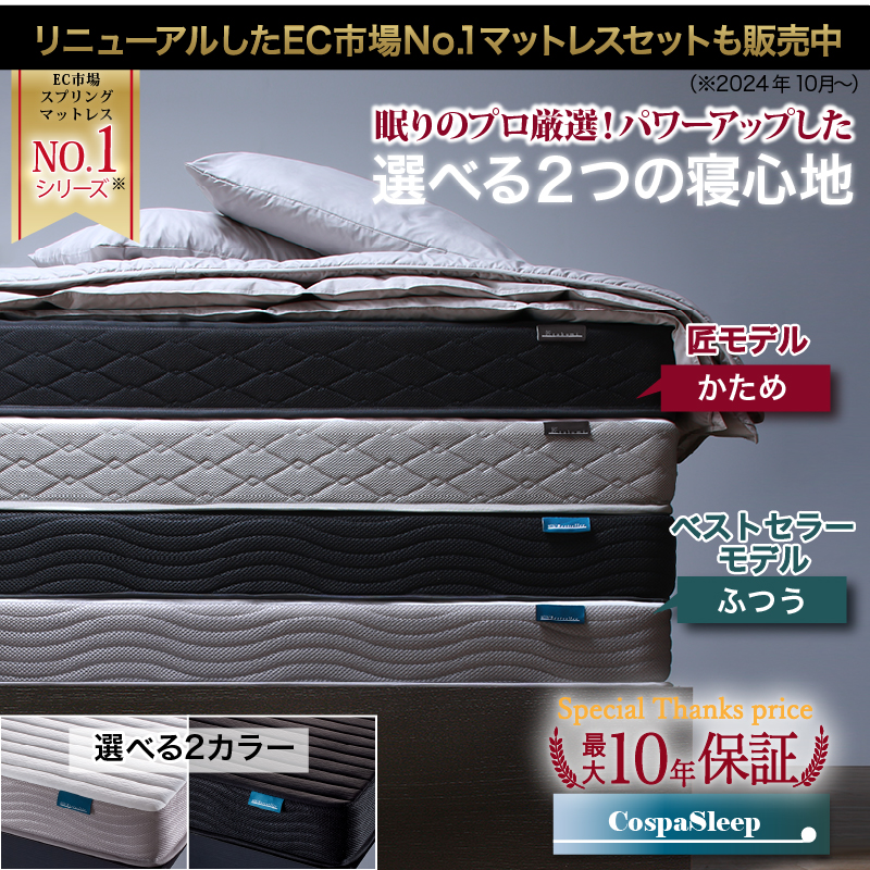 ベッド 黒 シングルベッド 収納付き 黒い ブラック おしゃれ