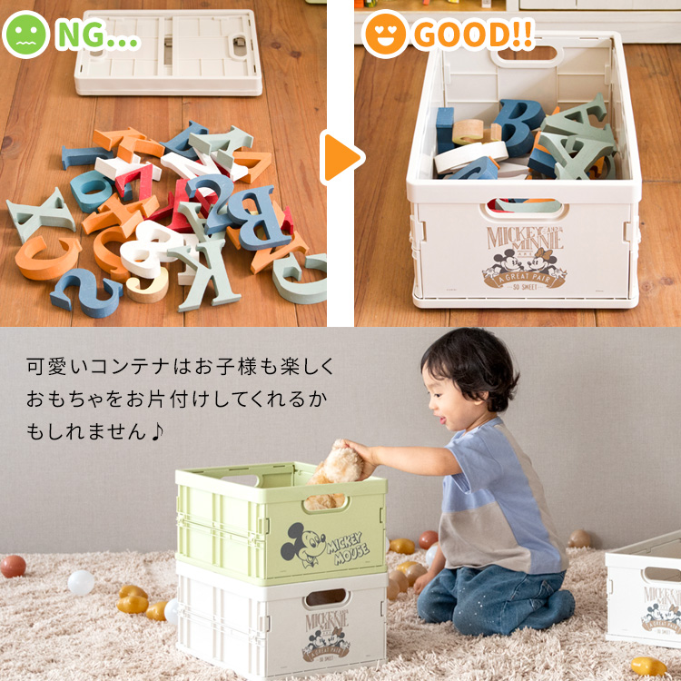 ディズニー スタッキングミニコンテナ 同色2個セット 収納ボックス 折りたたみ収納ケース バスケット ホワイト グリーン |  | 10