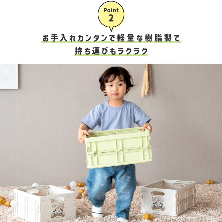 ディズニー スタッキングミニコンテナ 同色2個セット 収納ボックス 折りたたみ収納ケース バスケット ホワイト グリーン |  | 05