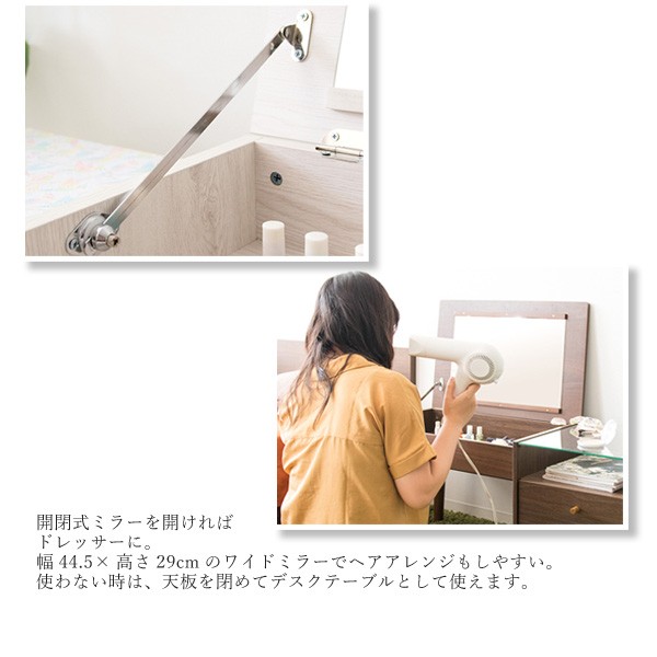 ダークグレー 折りたたみ式ミラー付きドレッサー OFFINEO公式 |ドレッサー 小型 折りたたみ鏡 省スペース