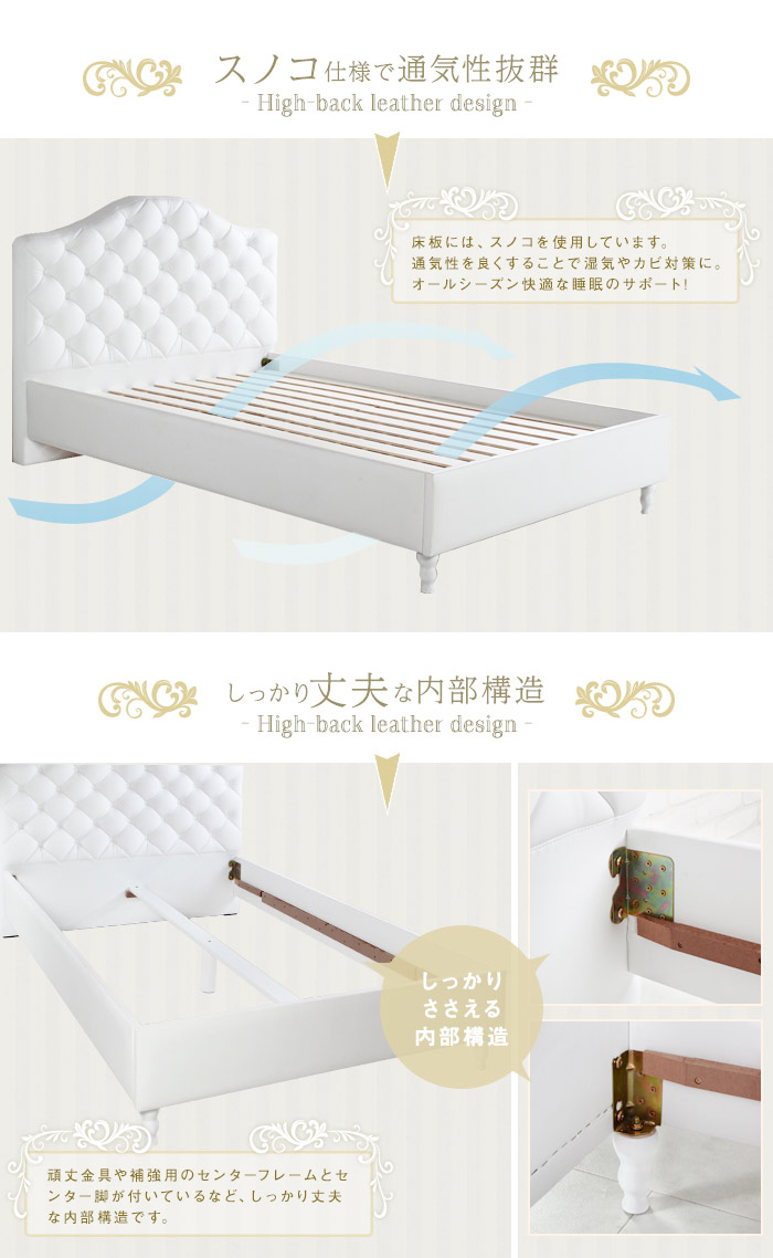 ベッド シングルフレームのみ キルティングヘッドボード エレガント