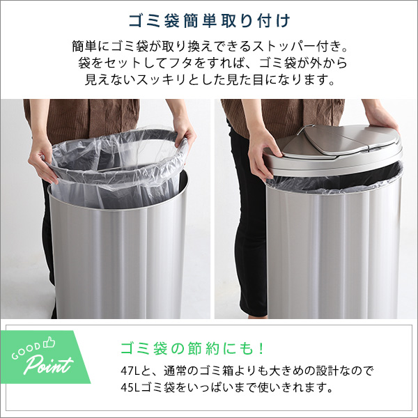ダストボックス 横開きステンレス自動開閉ゴミ箱 キッチンごみ箱 45L対応 シンプル |  | 08