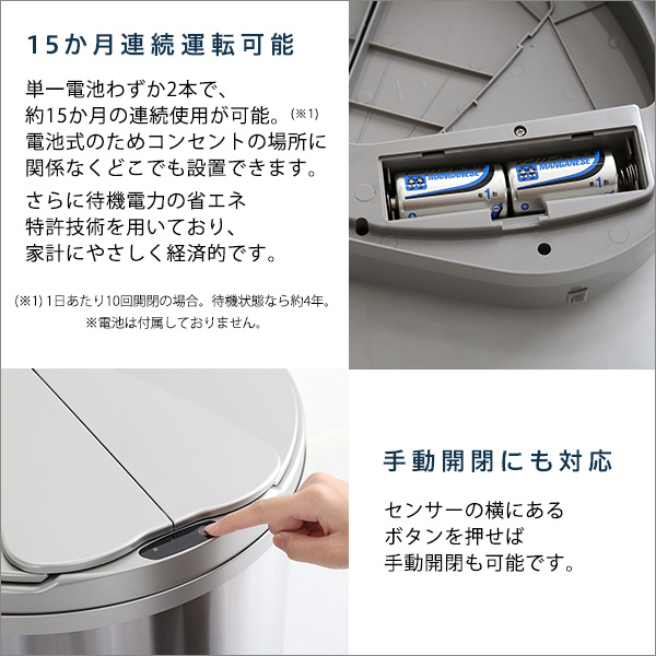 ダストボックス 横開きステンレス自動開閉ゴミ箱 キッチンごみ箱 45L対応 シンプル |  | 09