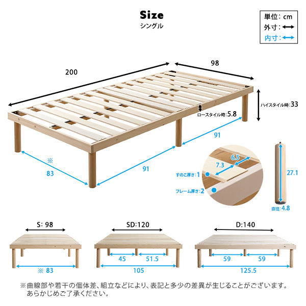 すのこベッド シングル S 全3色 天然木パイン材 高さ2段階調整脚付 低ホルムアルデヒド仕様 通気性 マットレスなし |  | 04