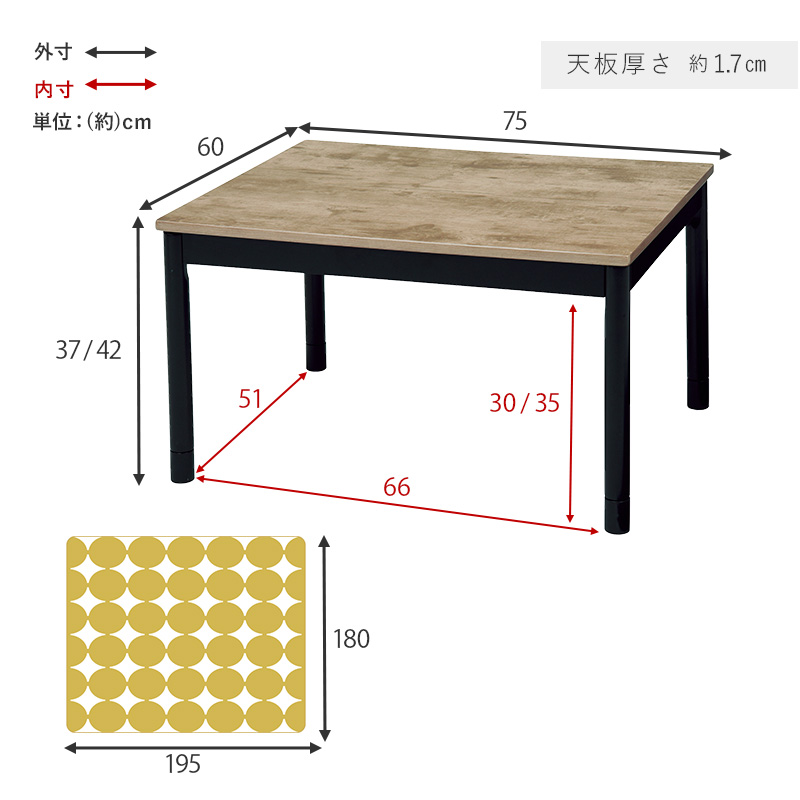 こたつテーブル+こたつ布団 2点セット 75×60cm ネイビー 三角柄 ふとん 保温機能付 ダークブラウン色 古木調天板 継脚 アテナ-スロウの画像