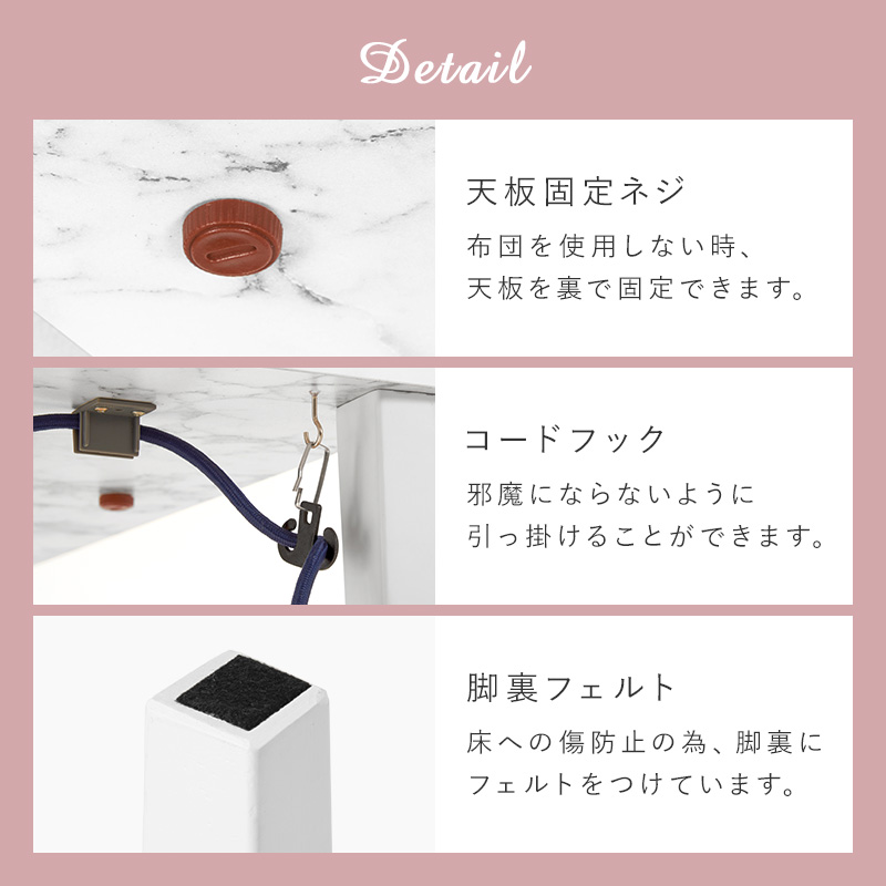 こたつテーブル+こたつ布団 2点 セット 幅75×60cm ネイビー色 大理石柄 ホワイト 耐水 メラミンシート コンパクト アウラ-ピケの画像