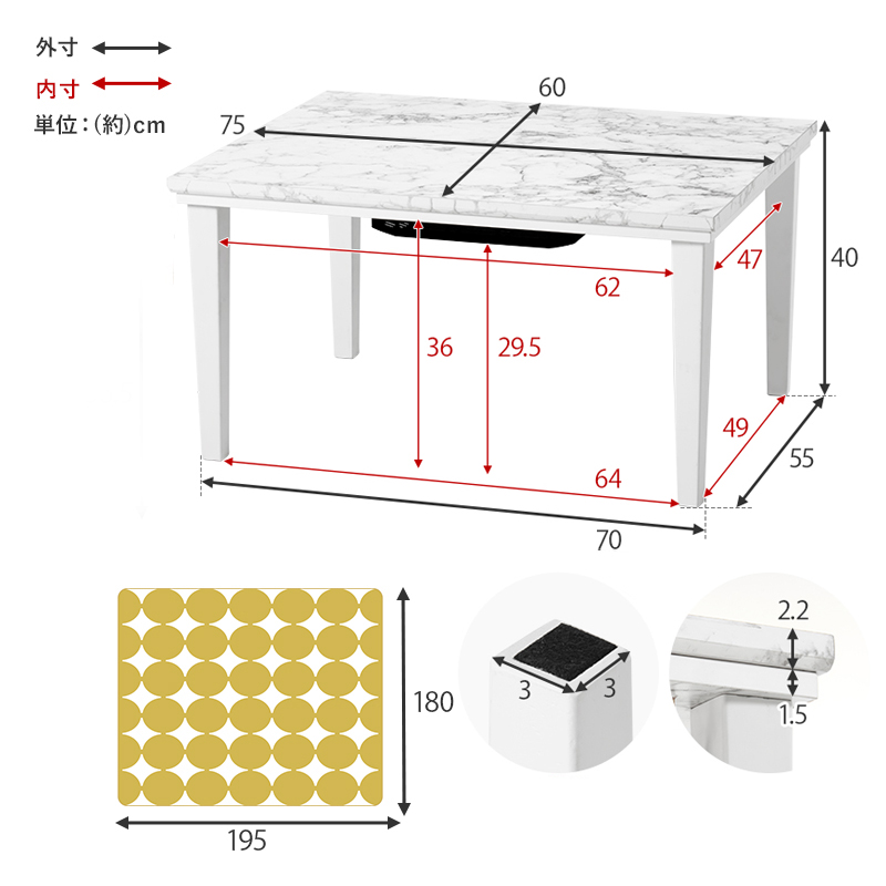 こたつテーブル+こたつ布団 2点 セット 幅75×60cm ネイビー色 大理石柄 ホワイト 耐水 メラミンシート コンパクト アウラ-ピケの画像