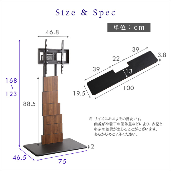 デザインテレビスタンド ハイスイングタイプ 専用棚 SET コーナー テレビその他機器は付属しておりません。 シンプル |  | 03