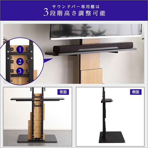 デザインテレビスタンド ハイスイングタイプ 専用棚 SET コーナー テレビその他機器は付属しておりません。 シンプル |  | 10