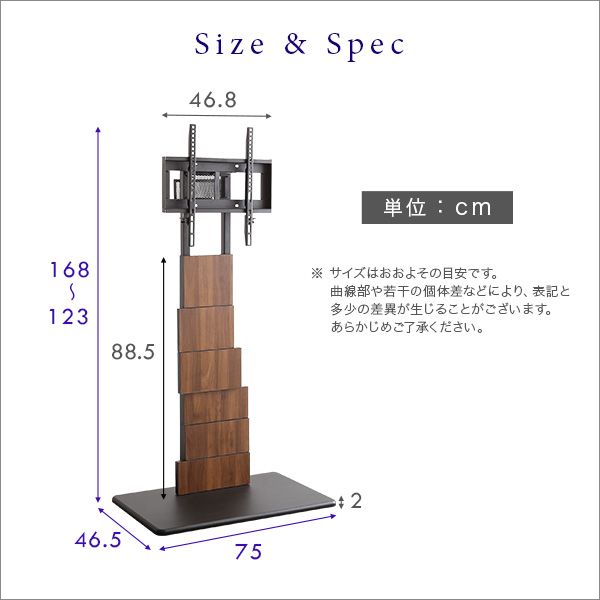 デザインテレビスタンド ブラウン ナチュラル 配線収納 240度スイング 10段階高さ調節 HDホルダー付 その他機器は付属しておりません |  | 03