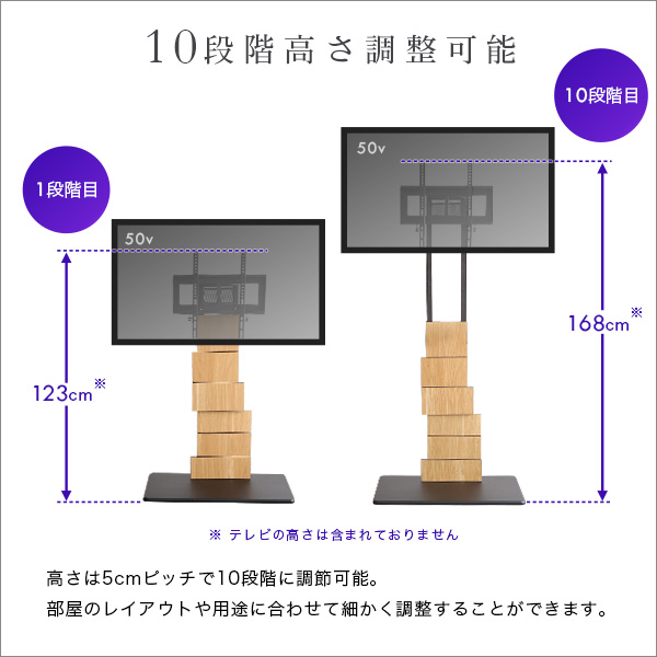 デザインテレビスタンド ブラウン ナチュラル 配線収納 240度スイング 10段階高さ調節 HDホルダー付 その他機器は付属しておりません |  | 07