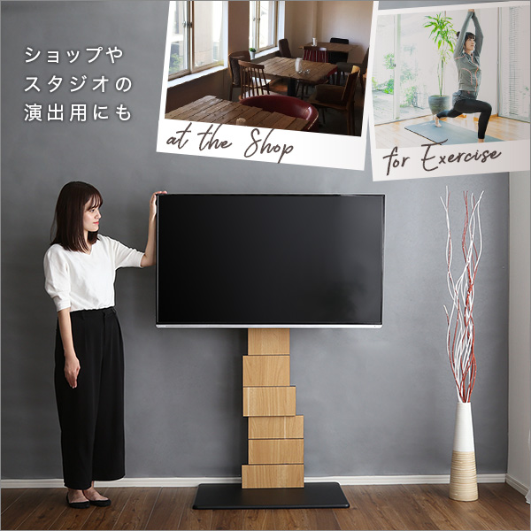 デザインテレビスタンド ブラウン ナチュラル 配線収納 240度スイング 10段階高さ調節 HDホルダー付 その他機器は付属しておりません |  | 09