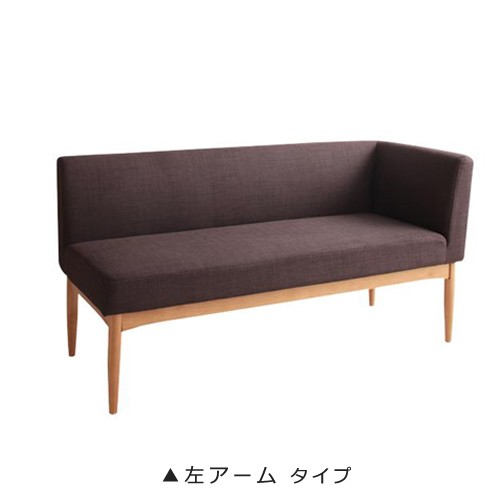 5%OFFクーポン配布中 ダイニングテーブルセット 3点セット テーブル120cm ソファ アームソファ｜table-mart｜04