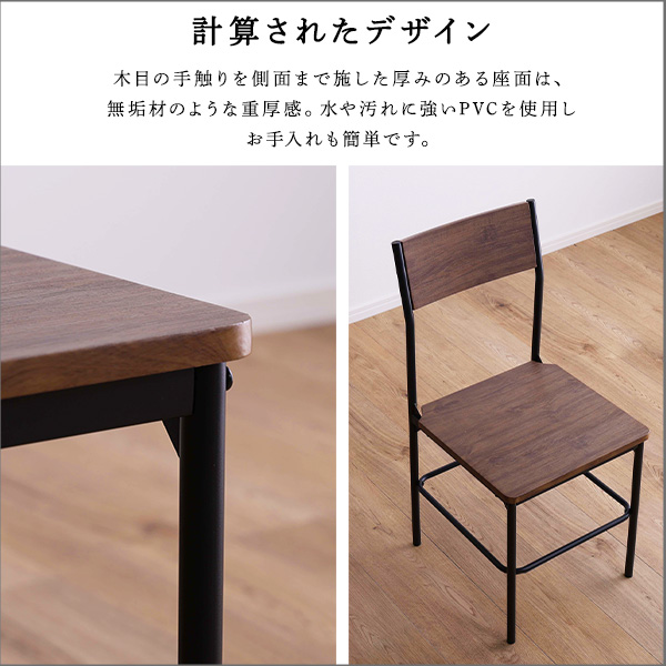 ヴィンテージ調背もたれ付きチェア2脚セット シンプル |  | 05