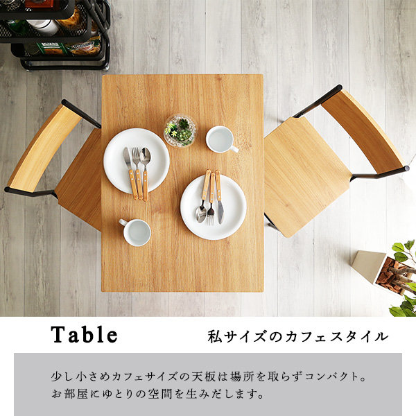 ダイニング3点セット 幅75cm ナチュラル ブラウン 2色 背もたれ付きチェア2脚 ヴィンテージ調 シンプル |  | 06