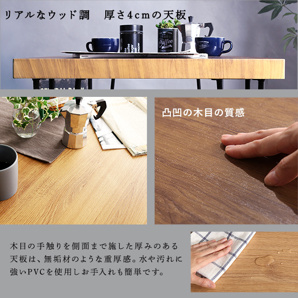 ダイニング3点セット 幅75cm ナチュラル ブラウン 2色 背もたれ付きチェア2脚 ヴィンテージ調 シンプル |  | 07