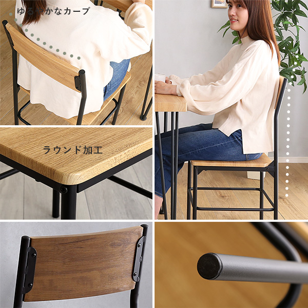 ダイニング3点セット 幅75cm ナチュラル ブラウン 2色 背もたれ付きチェア2脚 ヴィンテージ調 シンプル |  | 10
