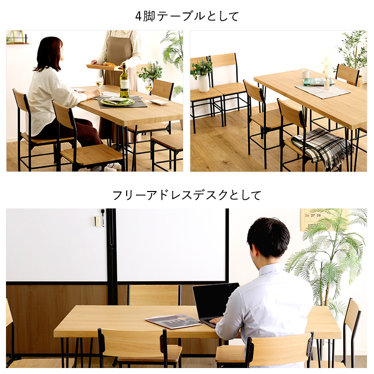 ダイニング7点セット 6人掛け 幅160cm 天然木風 モダン ヴィンテージ調 北欧 テーブル＋チェア6脚 ウォールナット シャビーオーク スチール脚 食卓セット |  | 11