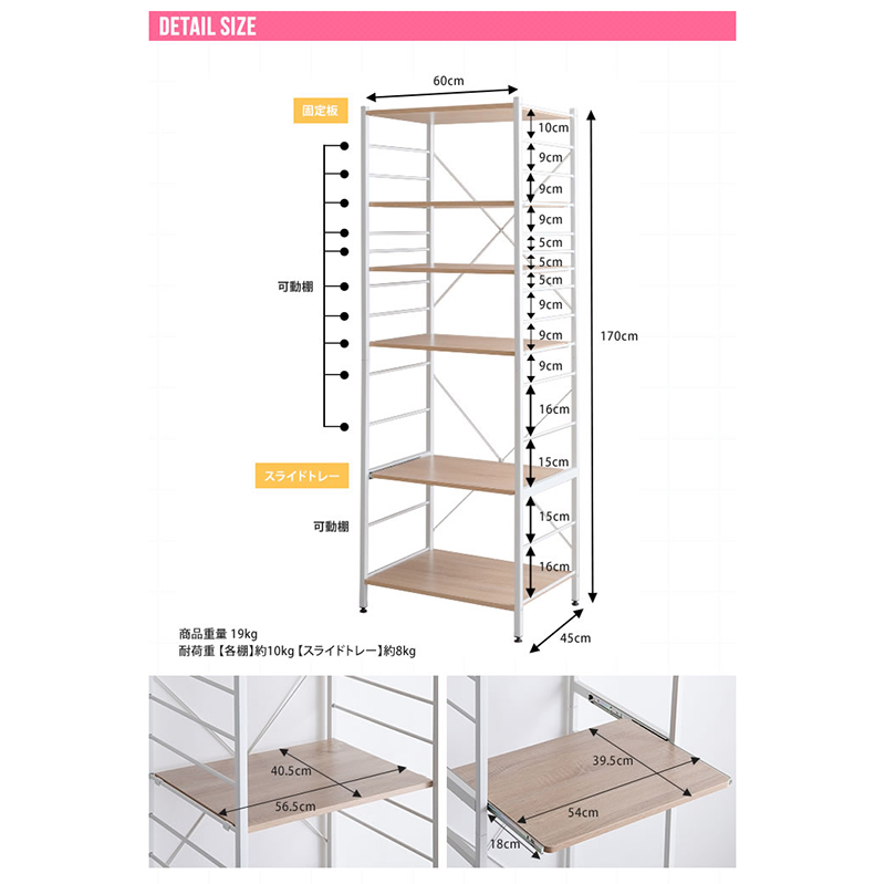 キッチンラック レンジ台 幅 60cm 2台セット ダイニングボード ナチュラル 全3色 スライドテーブル 家電ラック キッチンボード CAMM｜table-mart｜14