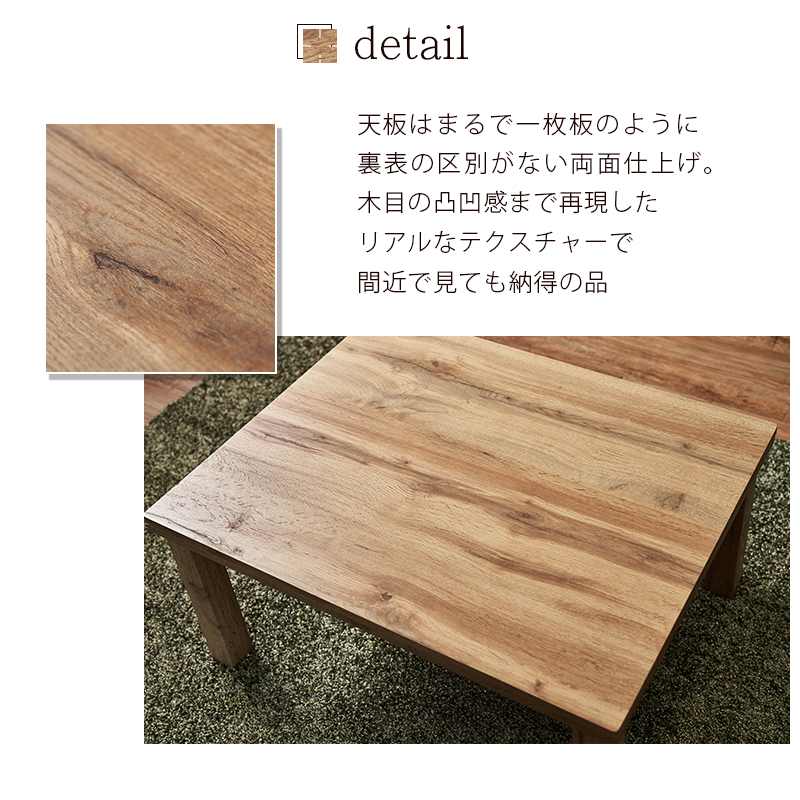 こたつテーブル+こたつ布団 2点セット 75×60cm イエロー色 ふとん 保温機能シート付 無垢材調シート張り ナチュラル天板 カート-ピケの画像