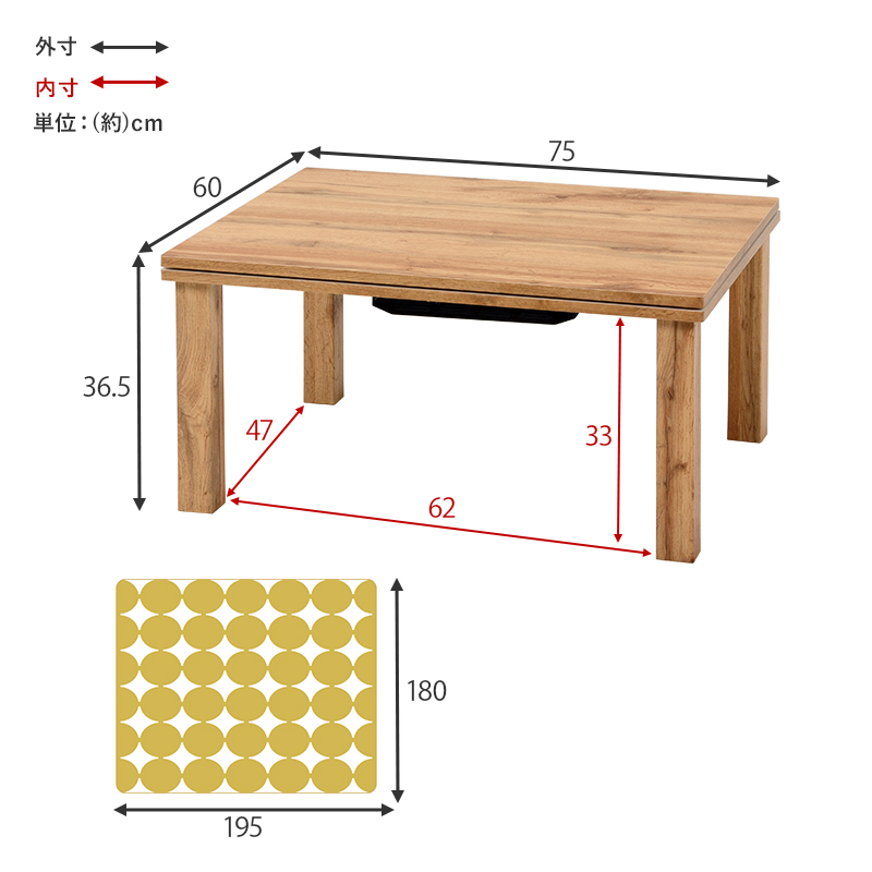 こたつテーブル+こたつ布団 2点セット 75×60cm 北欧柄 グリーン丸 北欧柄 薄手両面ボアふとん 無垢材調 ナチュラル天板 カートスロウの画像