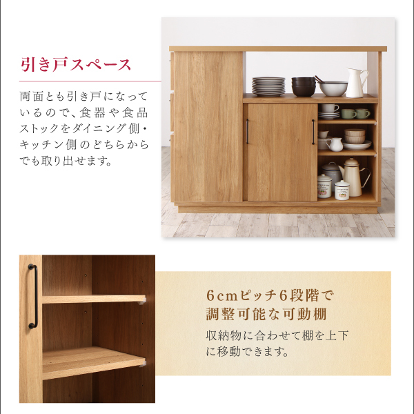 キッチンカウンター 幅120cm 国産 日本製 3面収納 ウォールナット